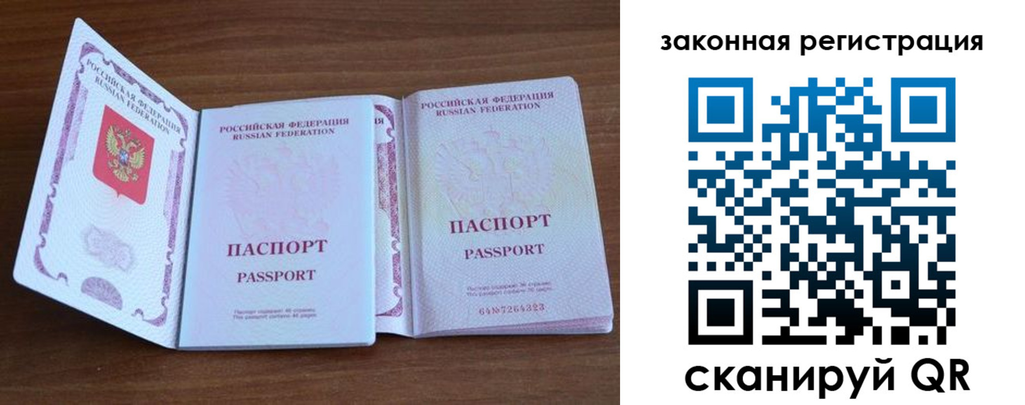 пропишу в квартире в Камызяке